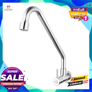 Mounted ก๊อกซิงค์น้ำเย็นติดผนัง Vrh รุ่น Hfvsb-1120G1 สเตนเลสwall Mounted Cold Water Sink Faucet Vrh Model Hfvsb-1120G1