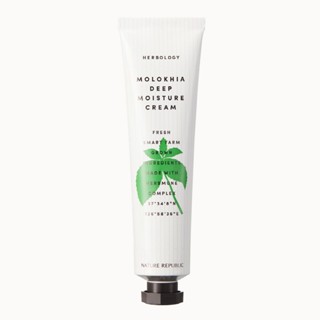 [Nature Republic] Herbology Molokhia Deep Moisture Cream 70ml