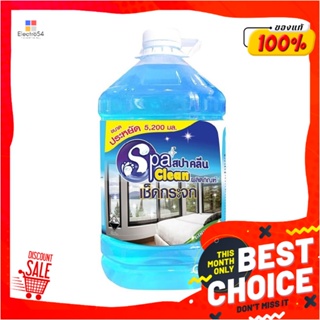 LIQUID น้ำยาทำความสะอาดกระจก SPACLEAN 5,200 มล.LIQUID CLEANING MIRROR SPACLEAN 5,200ML