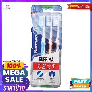 Berman(เบอร์แมน) เบอร์แมน แปรงสีฟัน รุ่นสุพรีมา ซอฟท์ แพ็ค 2+1 คละสี Berman Toothbrush Supreme Soft Pack 2+1 Assorted Co