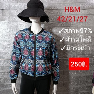 เสื้อแจ็คเก็ต H&amp;M มือสอง