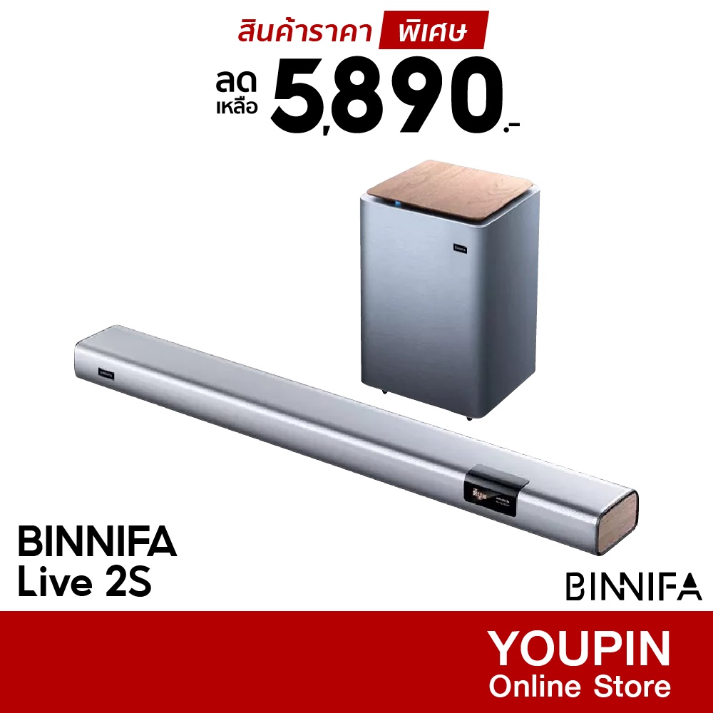 [5890 ดูโค้ดรูป 2] Binnifa Live 2S ลำโพง ซาวด์บาร์ + ซับวูฟเฟอร์ เบสแน่น ลำโพง 9 ตัว ดีไซน์สวย -30D