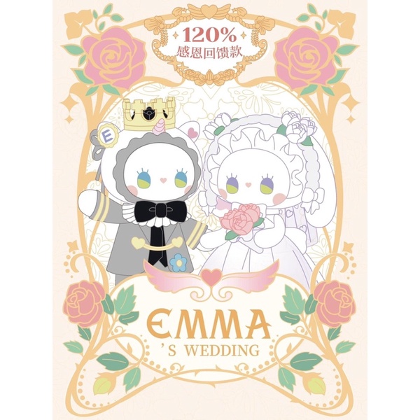 สินค้าพร้อมส่ง กล่องสุ่ม EMMA secret forest wedding