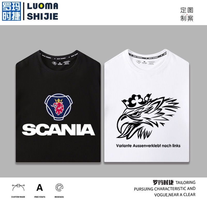 เสื้อยืดผู้ชายแขนสั้น tide ยี่ห้อ Scania รถบรรทุก Scania อุตสาหกรรมหนักโลโก้ LOGO ฤดูร้อนชายแขนสั้น_