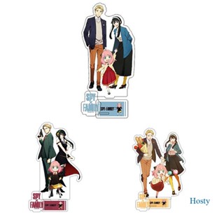 Hosty โมเดลฟิกเกอร์อะคริลิค รูปอนิเมะ SPY X FAMILY ของขวัญวันเกิด สําหรับคู่รัก