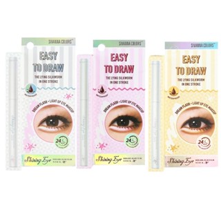 (HF928) ไฮไลท์ใต้ตา ซีเวนน่า Sivanna Colors Easy To Draw