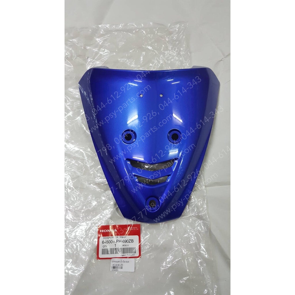 Vỏ còi WAVE 125/04 chính hãng màu xanh (B325) 64500‑KPH‑690ZB