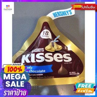 ขนม Hersheys Kisses Creamy Milk Chocolate ช็อคโกแลตนม 82 กรัม Hersheys Kisses Creamy Milk Chocolate 82 g.ช็อ