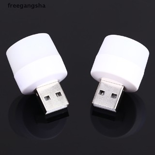 [FREG] โคมไฟอ่านหนังสือ LED ปลั๊ก USB ถนอมสายตา สําหรับคอมพิวเตอร์