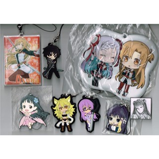 พวงกุญแจ rubber strap sword art online ซอร์ดอาร์ตออนไลน์ , CLANNAD ลิขสิทธิ์แท้ทุกชิ้น ราคาน่ารัก