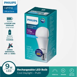 Philips ไฟ LED 9W ฉุกเฉิน ฉุกเฉิน ชาร์จไฟได้ 9W E27 สีขาว