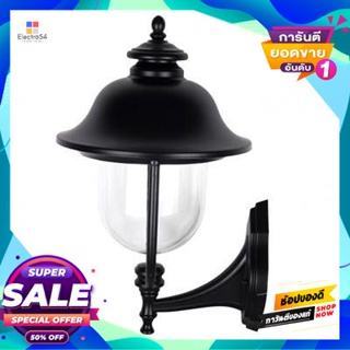 Lamp โคมไฟกิ่งภายนอก (1xE27) LUZINO VIETNAMESE รุ่น 0011-WU(BK) ขนาด 25.1 x 27 x 50 ซม. สีดำOutdoor Branch Lamp (1xE27)