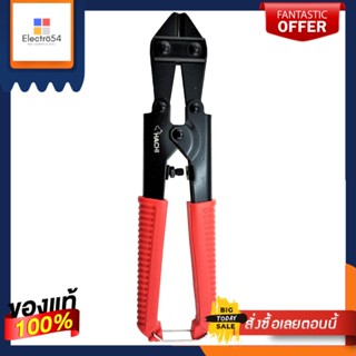 BOLT กรรไกรตัดเหล็กเส้น HACHI 8 นิ้วBOLT CUTTER HACHI 8”