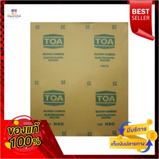 SANDPAPER กระดาษทรายขัดไม้แผ่น TOA NO.360SANDPAPER FOR WOOD TOA NO.360