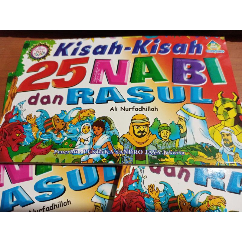 เรื่อง NABI ของ 25 พยากรณ์ และ Messenger