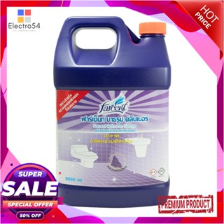 HEAVY-DUTY น้ำยาขจัดคราบฝังแน่นห้องน้ำ FARCENT 3,500mlHEAVY-DUTY BATHROOM CLEANER FARCENT 3,500ML