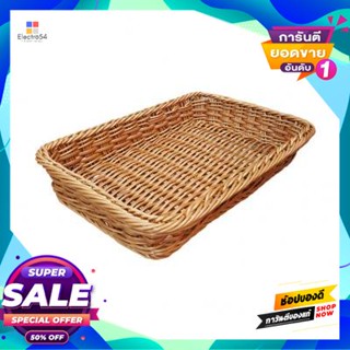 Rattan ถาดหวายเทียมอเนกประสงค์ Kassa Home รุ่น Zy18134-2 สีน้ำตาลartificial Rattan Multipurpose Tray  Home Zy18134-2 Bro