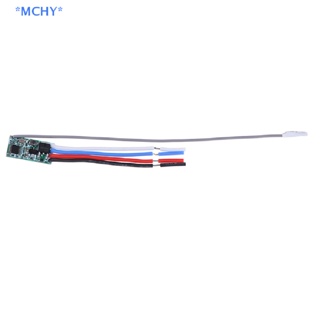 Mchy&gt; ใหม่ โมดูลรีเลย์รับสัญญาณสวิตช์ไฟ รีโมตคอนโทรล ไร้สาย 433Mhz 1CH RF