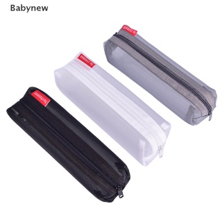 &lt;Babynew&gt; กระเป๋าดินสอ ปากกา แบบใส มีซิป แบบพกพา สําหรับนักเรียน ลดราคา