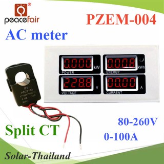 PZEM-004 AC ดิจิตอลมิเตอร์ 100A 80-260V แสดง โวลท์ แอมป์ วัตต์ พลังงานไฟฟ้า TTL port Split CT  รุ่น PZEM-004-SP