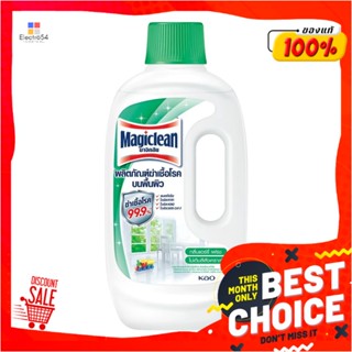 SURFACE น้ำยาทำความสะอาดฆ่าเชื้อ MAGICLEAN 750 มล. AIRLY FRESHSURFACE DISINFECTANT MAGICLEAN 750ML AIRLY FRESH