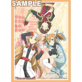 Bushiroad Sleeve HG Extra Vol.205 Lisbeth, Asuna, Silica