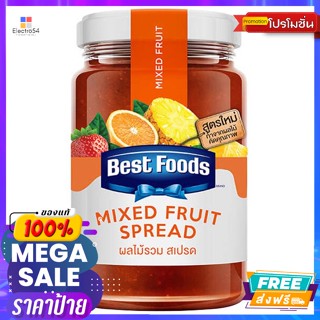 Best Foods เบสท์ฟู้ดส์ แยมผลไม้รวม สเปรด 360 ก. Best Foods Mixed Fruit Jam Spread 360 g.แยม และ ทาขนมปัง