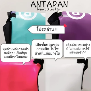 กระเป๋าอันตพาลรุ่นใหม่ล่าสุด ดำทอง สวยดุดัน ทรงสวย สายเบลอย่างดีปรับสายได้สั้นยาว พร้อมส่ง
