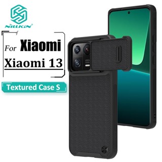 Nillkin พื้นผิว S เคส Xiaomi 13 เคสกึ่งอัตโนมัติ ตัวเลื่อนกล้อง กันลื่น กันกระแทก ฝาหลัง