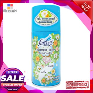 AUTOMATIC เครื่องพ่นปรับอากาศ FARCENT 300ml MORNING FRESHAUTOMATIC AIR FRESHENER FARCENT 300ml MORNING FRESH