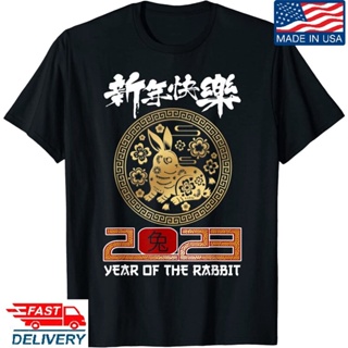 [S-5XL]ผ้าฝ้าย 100% [S-5XL]เสื้อยืดผ้าฝ้าย 2023 เสื้อยืด พิมพ์ลาย Happy Chinese New Year Decorations ปีใหม่ 2023 สําหรับ