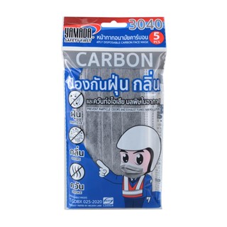 DISPOSABLE หน้ากากอนามัยคาร์บอน YAMADA 3040 5 ชิ้นDISPOSABLE CARBON FACE MASK YAMADA 3040 5PCS