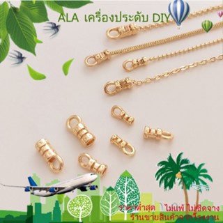 ❤️เครื่องประดับ DIY❤️คลิปหัวเข็มขัด ชุบทอง 14K เครื่องประดับแฮนด์เมด DIY[หัวเข็มขัดเชื่อมต่อ/สร้อยข้อมือ/สร้อยคอ/กําไลข้อมือ]