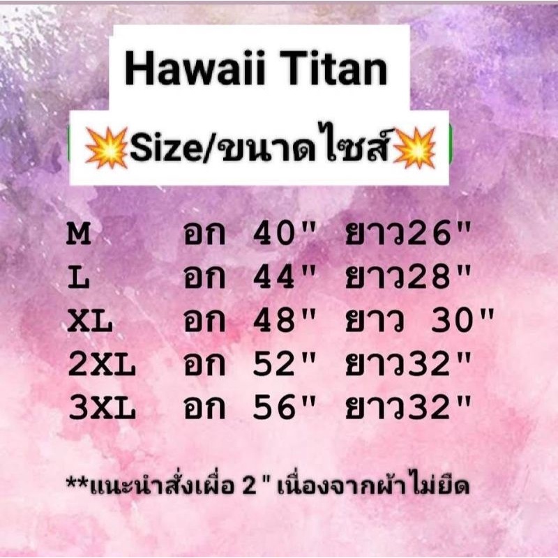 เสื้อตรุษจีน เสื้อมังกร สวยๆ❤💯) - รูปที่ 7