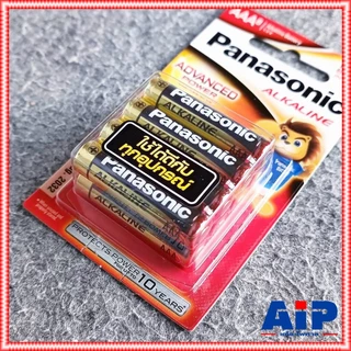 แพ็ค8ก้อน ถ่านAAA PANASONIC LR03T ถ่านอัลคาไลท์AAA แพ็ค8ก้อน ถ่านALKALINE 3A Battery ถ่านอัลคาไลน์ เอไอ-ไพศาล +++