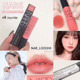 สี Joyride-ลิป Nars Air Matte Lip Color 7.5 ml