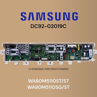 (Pre-Order) DC92-02019C บอร์ดเครื่องซักผ้า SAMSUNG แผงบอร์ดเครื่องซักผ้าซัมซุง รุ่น WA80M5110ST/ST WA90M5110SG/ST