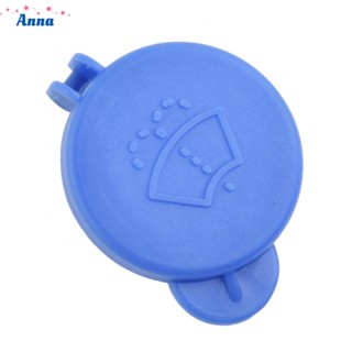 【Anna】Blue Plastic Windshield Washer Fluid Reservoir Tank Bottle Cover/For Ford Fusion