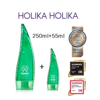 [HOLIKA HOLIKA] Aloe 99% Soothing Gel 250ml + 55ml  เจลว่านหางจระเข้ 99% ขนาด  สินค้าเกาหลีแท้ๆส่งตรงจากเกาหลี