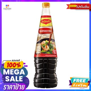 Maggi แม็กกี้ ซอสหอยนางรม 740 ก. Maggie Oyster Sauce 740 g.เครื่องปรุงและผงปรุงรส