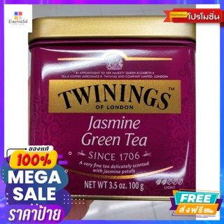 เครื่องดื่ม Twinings Jasmine Tea ชาใบ ทไวนิงส์  100g Twinings Jasmine Tea, Twinings tea leaves, 100g, reasonab