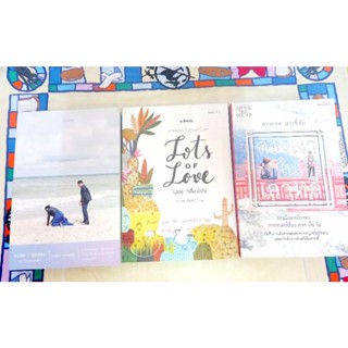 พร้อมส่ง!!! หนังสือ a day /a book/ ออกไปเจอบอลติก / lot of love 7300 วันที่เรารักกัน / สองเงาในเกาหลี / ทรงกลด บางยี่ขัน