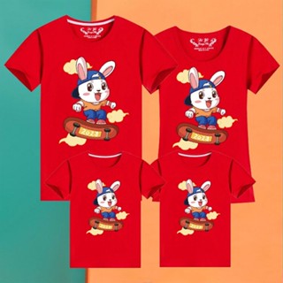 เสื้อยืดผ้าฝ้าย 2023 10 Colors 2023 Chinese Year Rabbit Year Cotton Family Tee Women Tshirt Men T-shirt Family Set Wear