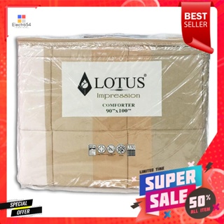 โลตัสImpressionComforter 90x100ผ้านวมขนาดนิ้ว รุ่นImpressionคละสีLotus ImpressionComforter 90x100 Beddinginch