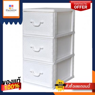 ตู้ลิ้นชักอเนกประสงค์ 3 ชั้น Rattan KASSA HOME รุ่น API-1077M3-A ขนาด 50 ซม. สีขาวMulti-Purpose Drawer 3 Tiers Rattan  M