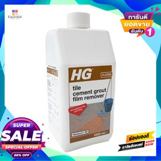 HG น้ำยาขจัดคราบปูนยาแนวคราบสนิม กระเบื้องเซรามิค เอ็กซ์ตร้า HG รุ่น BW1601 ขนาด 1 ลิตร