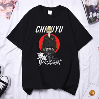 Chifuyu Matsuno Cosplay TShirt Tokyo Revengers Fighting Animation Men Women Summer Top Casual O-neck Tee Tokyo Reve_07