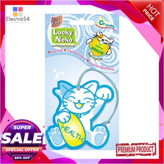 AIR แผ่นหอมปรับอากาศ DAILY FRESH NEKO 0.21g FRESH NEKOAIR FRESHENER PAD DAILY FRESH NEKO 0.21G FRESH NEKO