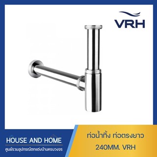 VRH ท่อน้ำทิ้งอ่างล้างหน้า รุ่น HLA09-LA109L VRH