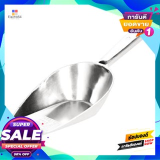 Scoop, ช้อนตักแป้ง ตราถุงทอง รุ่น เบอร์ 2 ขนาด 11 ซม. สีเงินflour Scoop, Thung Thong Brand, Model No. 2, Size 11 Cm. Sil